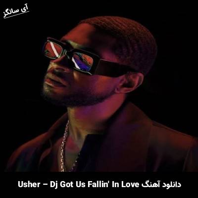 دانلود آهنگ Dj Got Us Fallin In Love Usher
